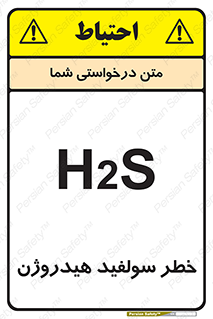  , گاز , سمی , 