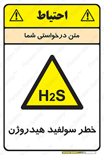  , گاز , سمی , 