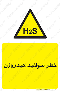  , گاز , سمی , 