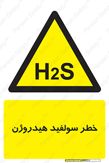  , گاز , سمی , 