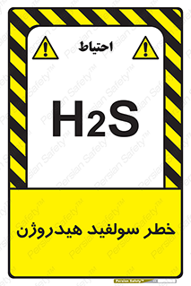  , گاز , سمی , 