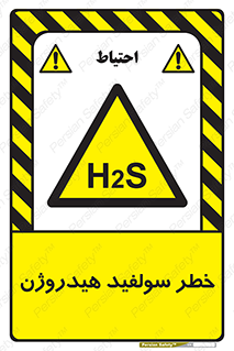  , گاز , سمی , 