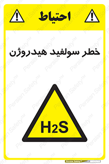 , گاز , سمی , 