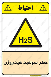  , گاز , سمی , 
