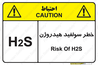  , گاز , سمی , 