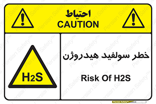  , گاز , سمی , 