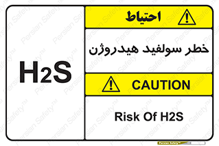  , گاز , سمی , 