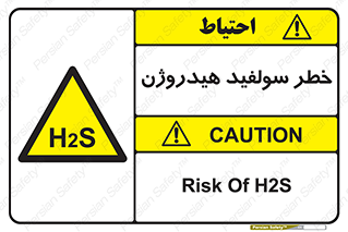  , گاز , سمی , 