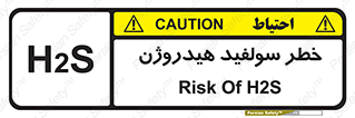  , گاز , سمی , 