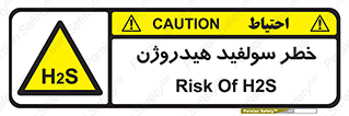  , گاز , سمی , 