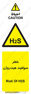  , گاز , سمی , 