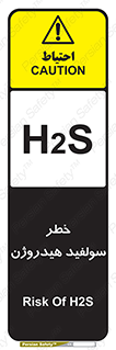  , گاز , سمی , 