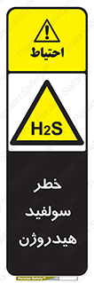  , گاز , سمی , 