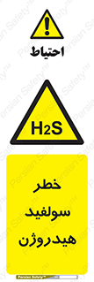  , گاز , سمی , 