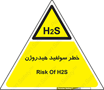  , گاز , سمی , 