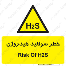  , گاز , سمی , 