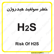  , گاز , سمی , 