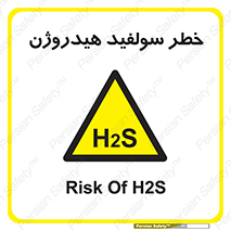  , گاز , سمی , 