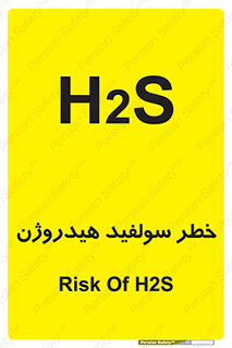  , گاز , سمی , 