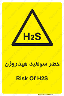  , گاز , سمی , 