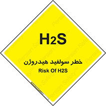  , گاز , سمی , 