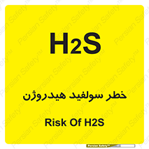 تابلوی ایمنی خطر سولفید هیدروژن – طرح 12437