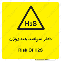  , گاز , سمی , 