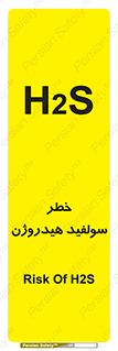  , گاز , سمی , 