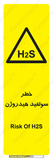  , گاز , سمی , 
