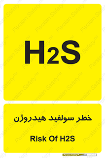  , گاز , سمی , 