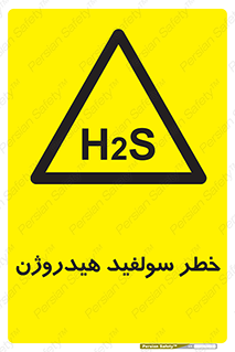  , گاز , سمی , 