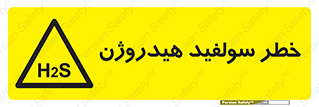  , گاز , سمی , 