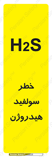  , گاز , سمی , 