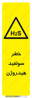  , گاز , سمی , 