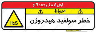 , گاز , سمی , 