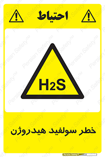  , گاز , سمی , 