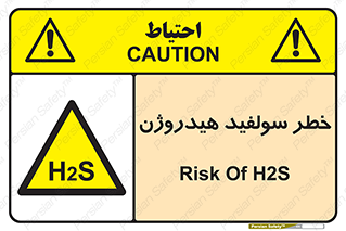  , گاز , سمی , 