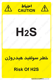  , گاز , سمی , 