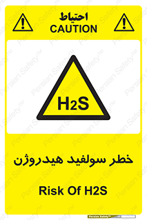  , گاز , سمی , 