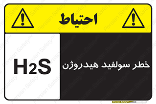  , گاز , سمی , 
