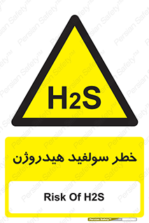  , گاز , سمی , 