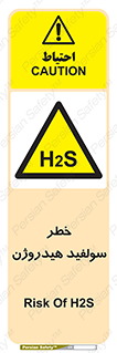  , گاز , سمی , 