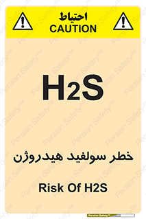  , گاز , سمی , 