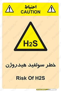  , گاز , سمی , 