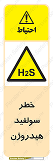  , گاز , سمی , 