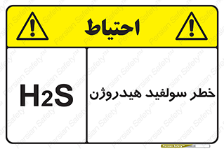  , گاز , سمی , 