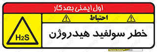  , گاز , سمی , 