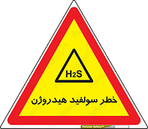  , گاز , سمی , 