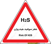 , گاز , سمی , 