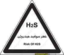  , گاز , سمی , 